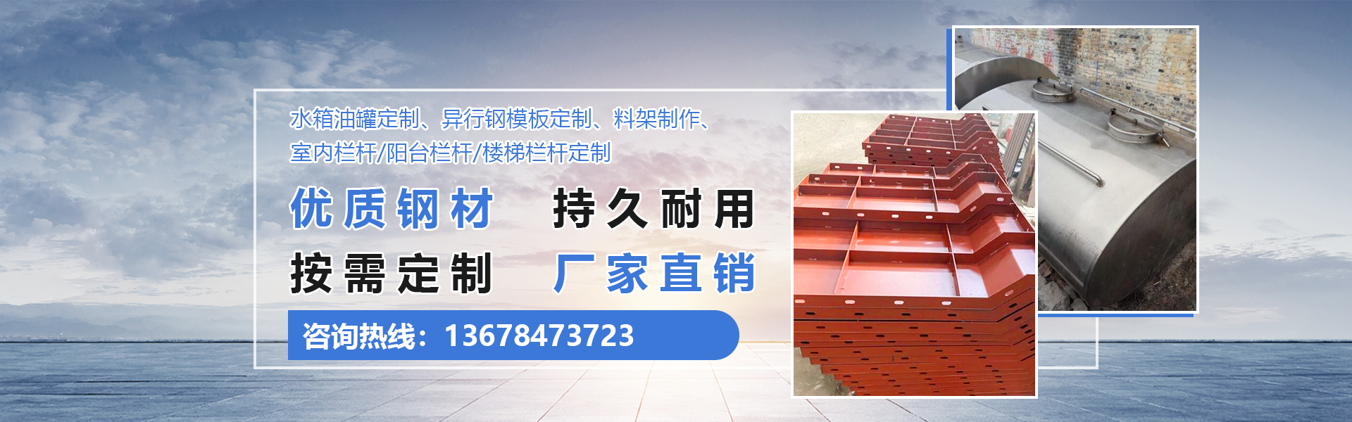 重庆施工电梯防护门